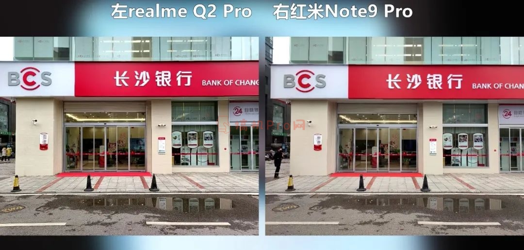 红米note9pro一亿像素怎么样-红米note9pro一亿像素拍照实测