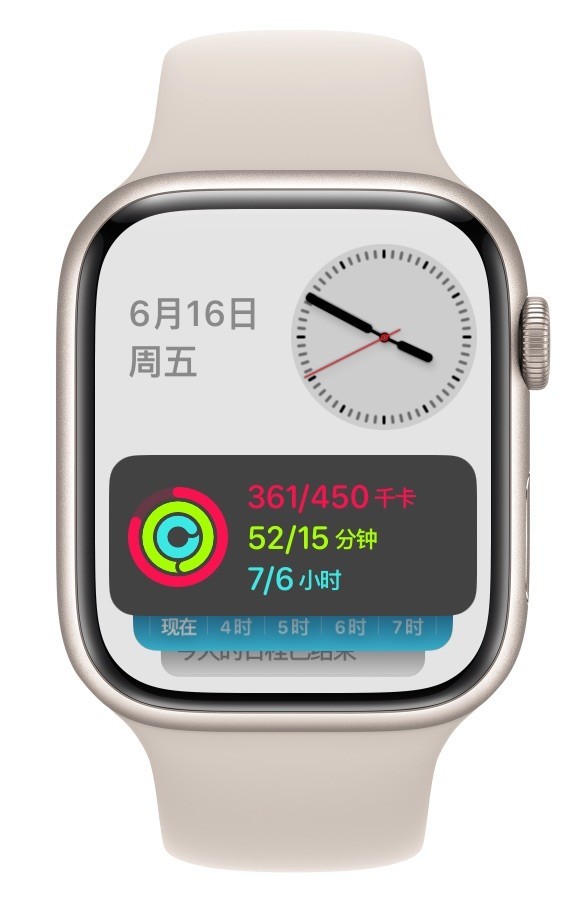 底部向上滑动或在表盘直接向上滑动数码表冠，均可激活watchOS 10小组件