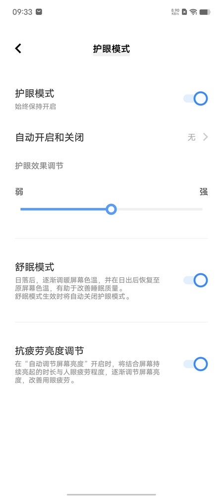 vivo S17 Pro评测：双面柔光知冷暖 夜景人像新高度