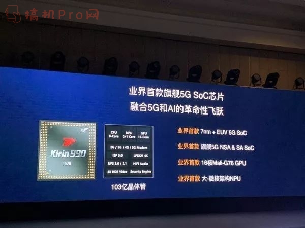 mate30pro 5g评测视频-华为mate30pro 5g手机性能测评介绍