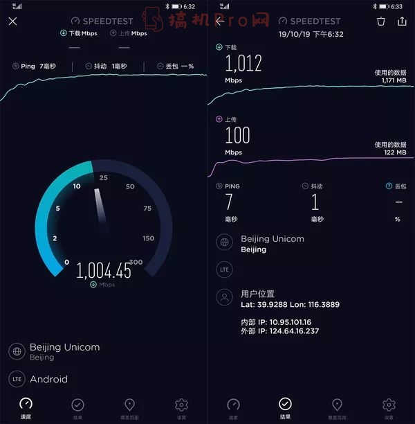 mate30pro 5g评测视频-华为mate30pro 5g手机性能测评介绍