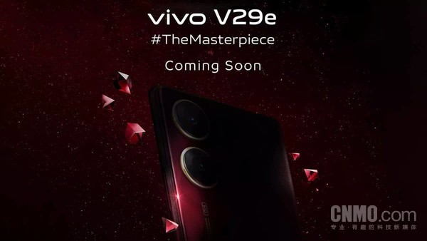 vivo V29e