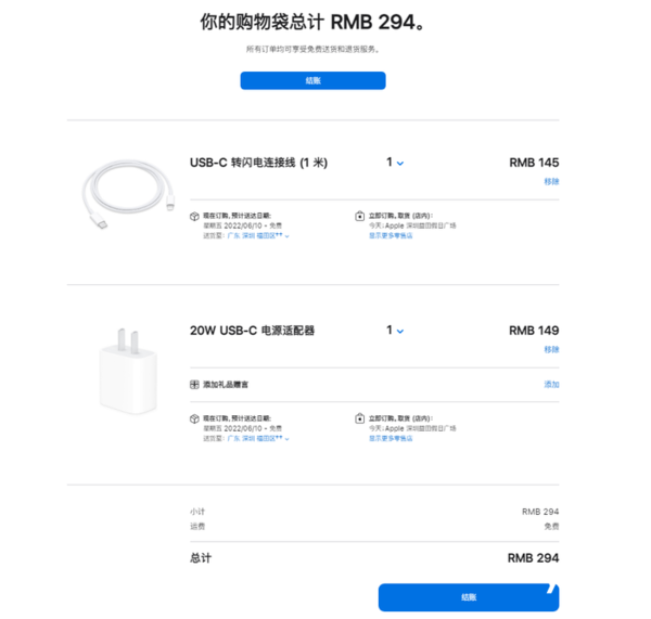 iPhone 15全系换C口：坏消息是和安卓不通用，更坏的是消费者需自费另购