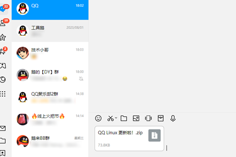 QQ Linux v3.2.0版新增10多项功能 更新内容介绍