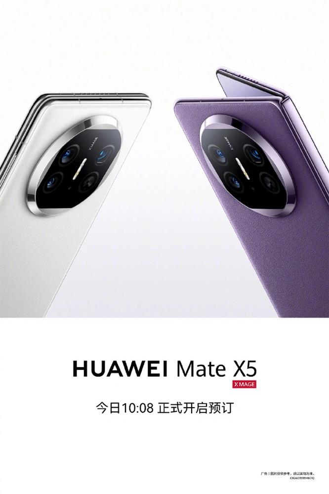 华为 Mate X5 折叠屏手机上架1.jpg