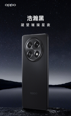 千元档实打实的性能配置，选择OPPO A2 Pro的理由都在这