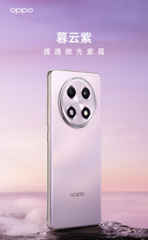 千元档实打实的性能配置，选择OPPO A2 Pro的理由都在这