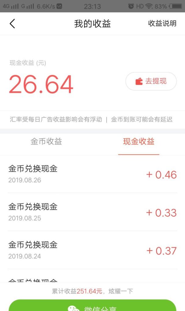 用手机怎样赚钱月入过万,做手机测评靠什么挣钱 