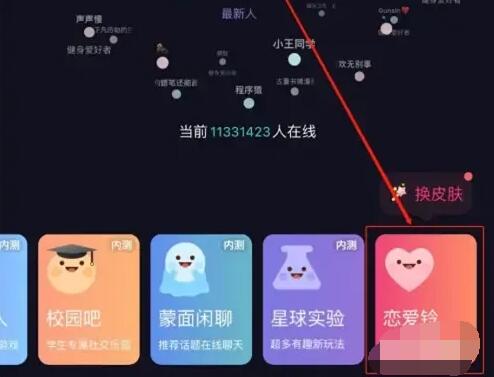 《soul》怎么玩才能约到人