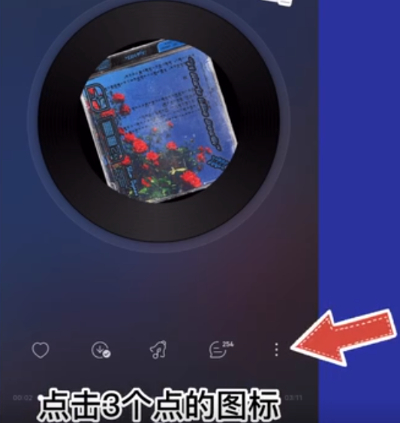 网易云音乐怎么设置手机铃声