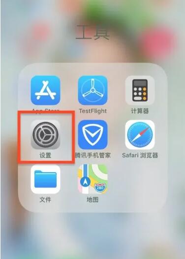 《苹果》怎么设置动态壁纸