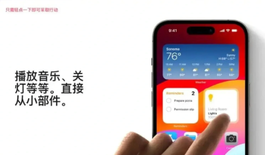 《ios17》新增哪些功能