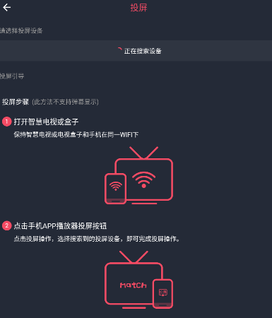 囧次元怎么投屏到电视上