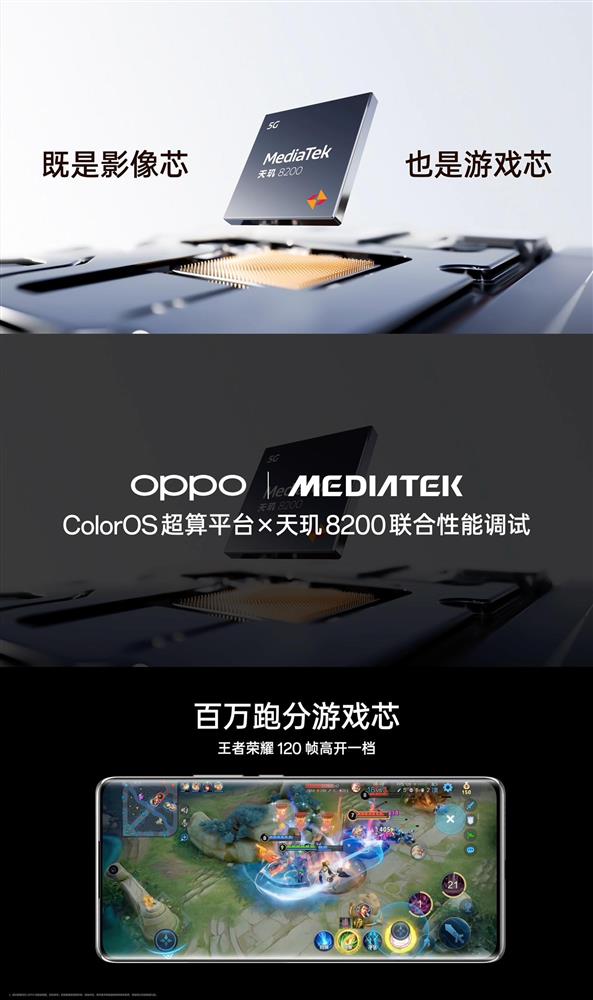 OPPO Reno11系列正式发布4.jpg