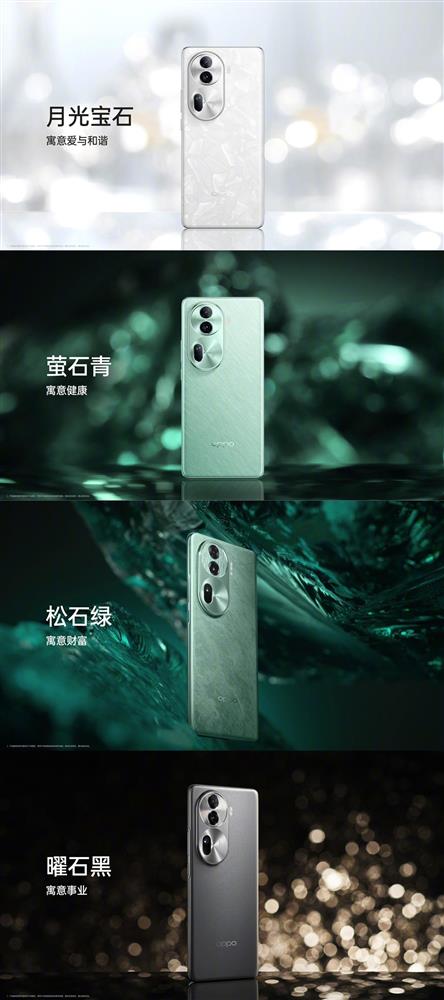 OPPO Reno11系列正式发布2.jpg