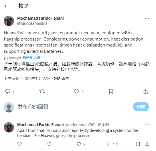 华为正研发对标Vision Pro头显.png