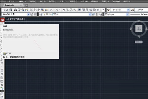 AutoCAD2010怎么设置线宽 cad调节线宽方法介绍图6