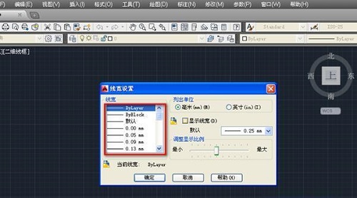 AutoCAD2010怎么设置线宽 cad调节线宽方法介绍图3