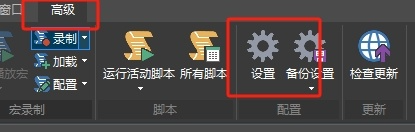 ultraedit如何关闭自动检测更新功能 ultraedit应用程序设置教程介绍图2