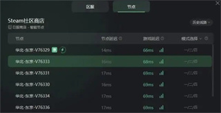 steam下载无互联网连接怎么办