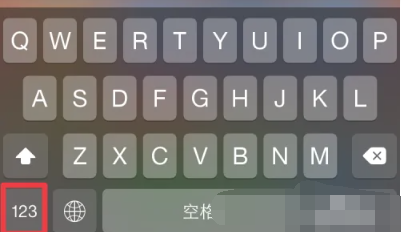 《iphone》键盘颜文字怎么弄出来