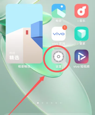 《vivo》微信美颜功能怎么设置