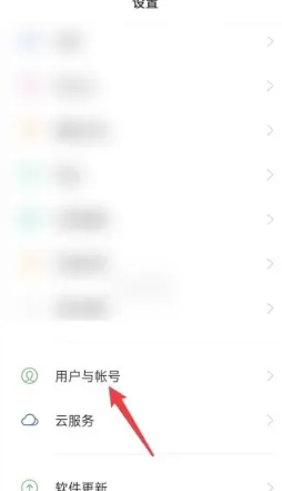 《vivo》双系统怎么设置