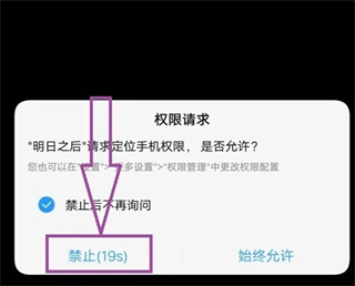 网易游戏oppo账号怎么转网易账号