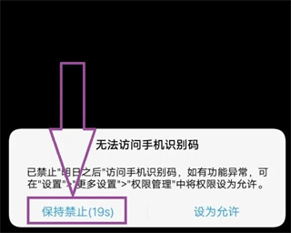 网易游戏oppo账号怎么转网易账号