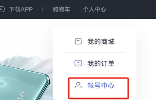 网易游戏oppo手机换vivo怎么登陆