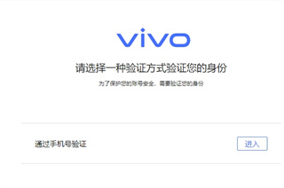 网易游戏oppo手机换vivo怎么登陆