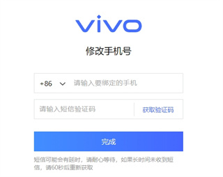 网易游戏oppo手机换vivo怎么登陆