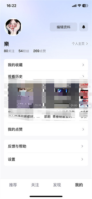 抖音精选官网是什么