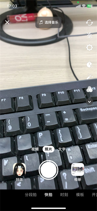 抖音精选app怎么发作品