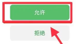 抖音为什么不能微信支付