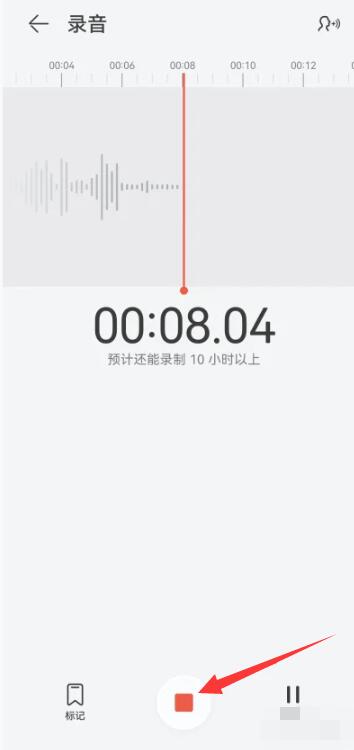 《华为》手机录音功能怎么开