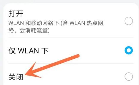 华为使用商场怎样封闭自动更新使用?华为使用商场封闭自动更新使用的办法截图