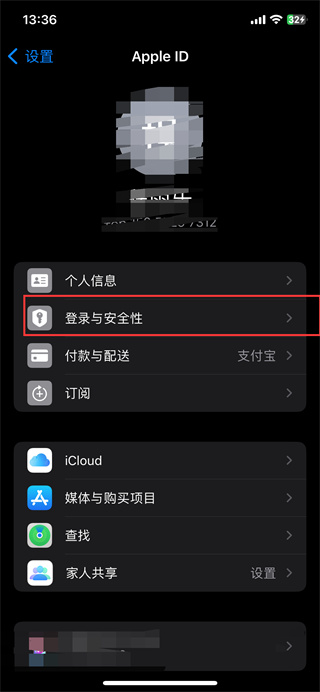 apple id密码忘了怎么办手机号也忘了