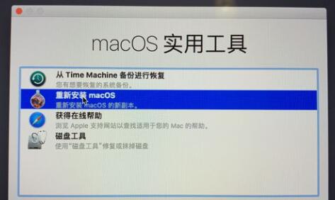 《苹果》mac怎么恢复出厂设置