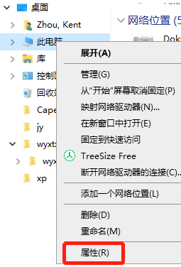 pagefile.sys怎么删除