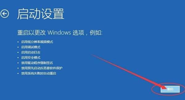 win10更新1903黑屏只有鼠标教程