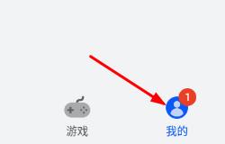 《华为应用市场》设置基本模式方法