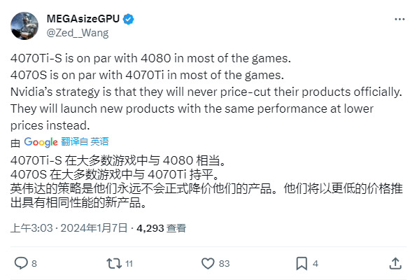 消息称英伟达 RTX 4080 Super 显卡定价与4080相同2.jpg