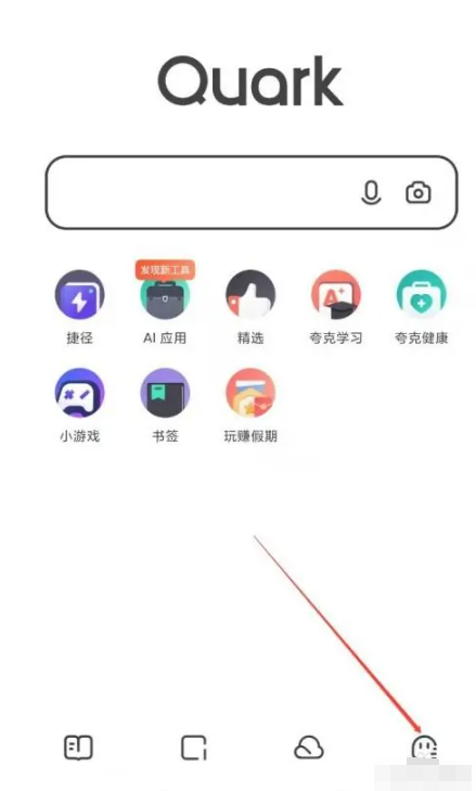 《夸克》浏览器怎么开启成人模式