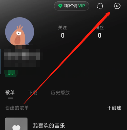 汽水音乐怎样设置简介？汽水音乐设置简介的方法