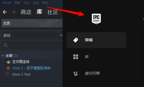 epic买的游戏可以转到steam吗详细介绍