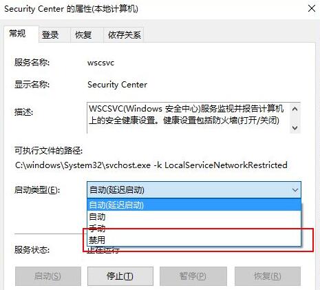 win10防火墙关闭了为什么还会拦截？win10防火墙怎么关闭