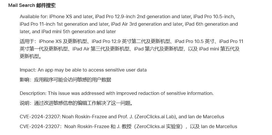 iOS 17.3正式版发布2.jpg