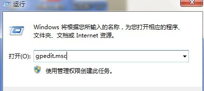 win10家庭版当前的安全设置使计算机面临风险