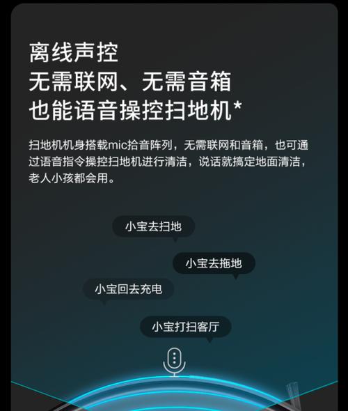 360S8Plus扫地机器人真的好用吗？（一款智能的家居清洁助手）